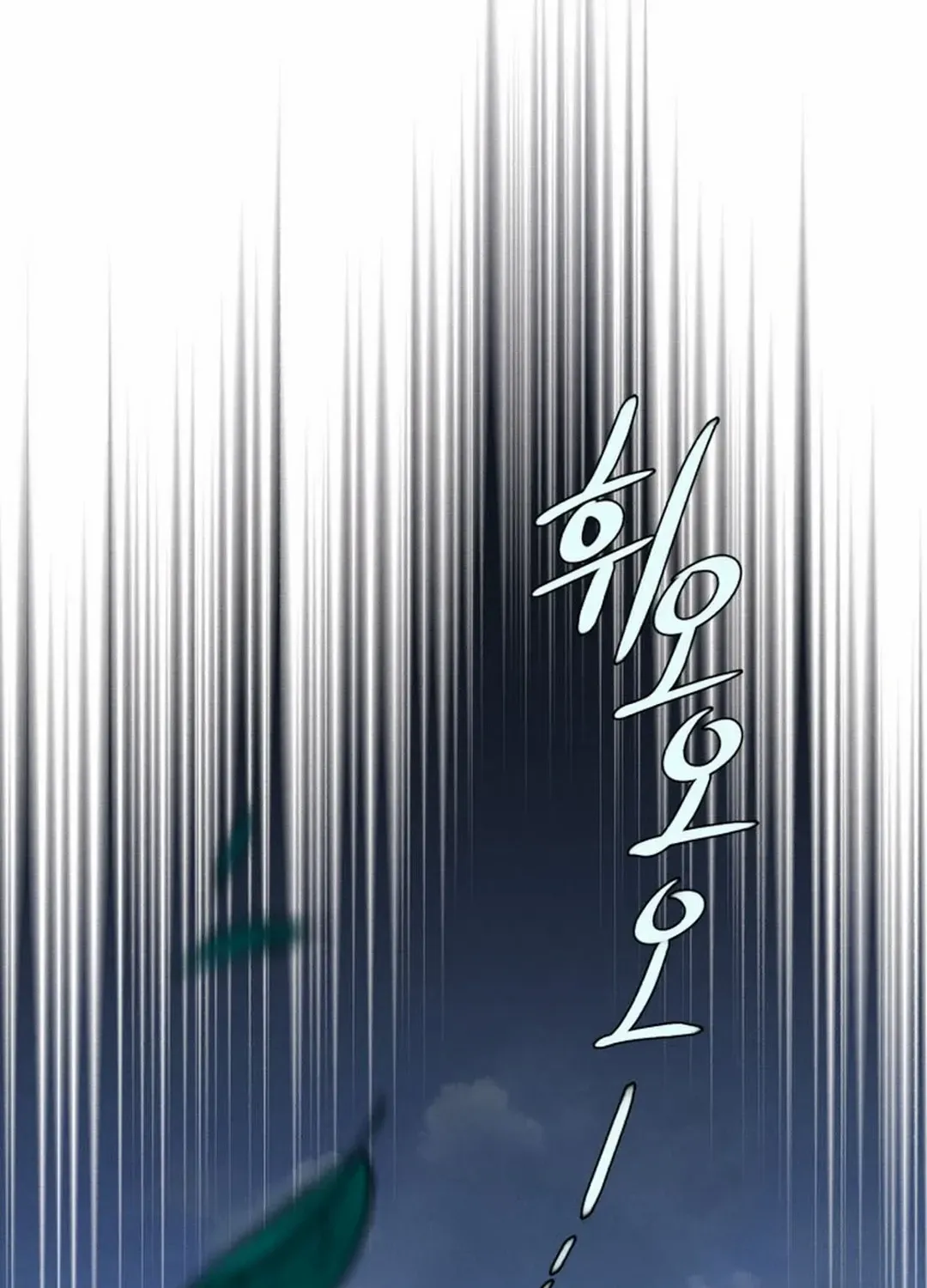 Read Lightning Degree chapter 184 image 117 on Lezhin