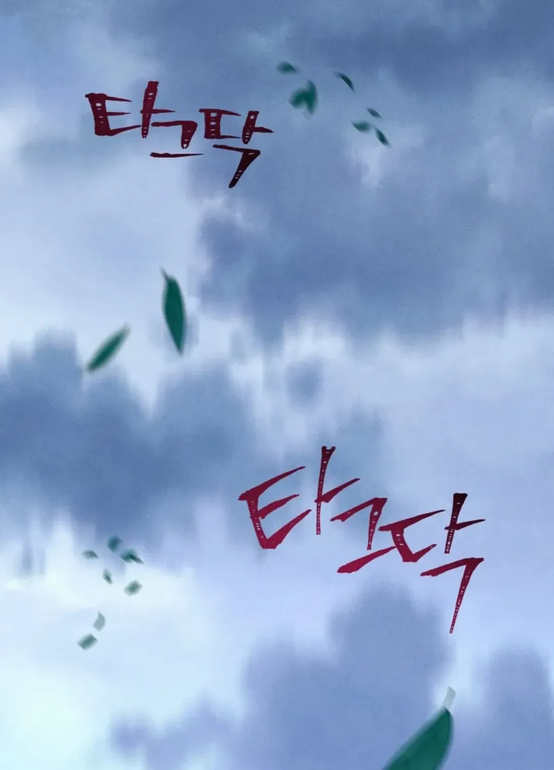 Read Lightning Degree chapter 184 image 119 on Lezhin