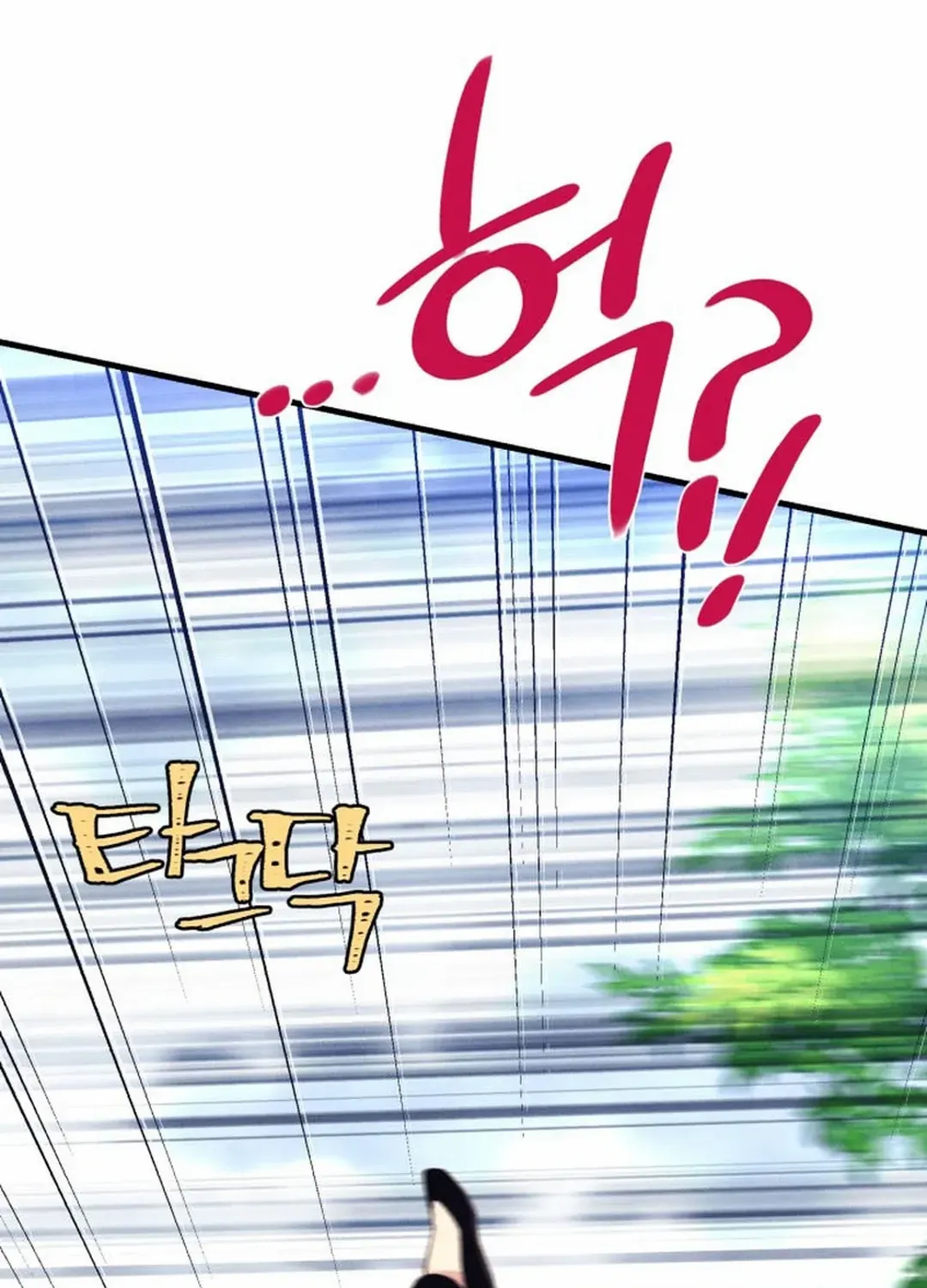 Read Lightning Degree chapter 184 image 124 on Lezhin