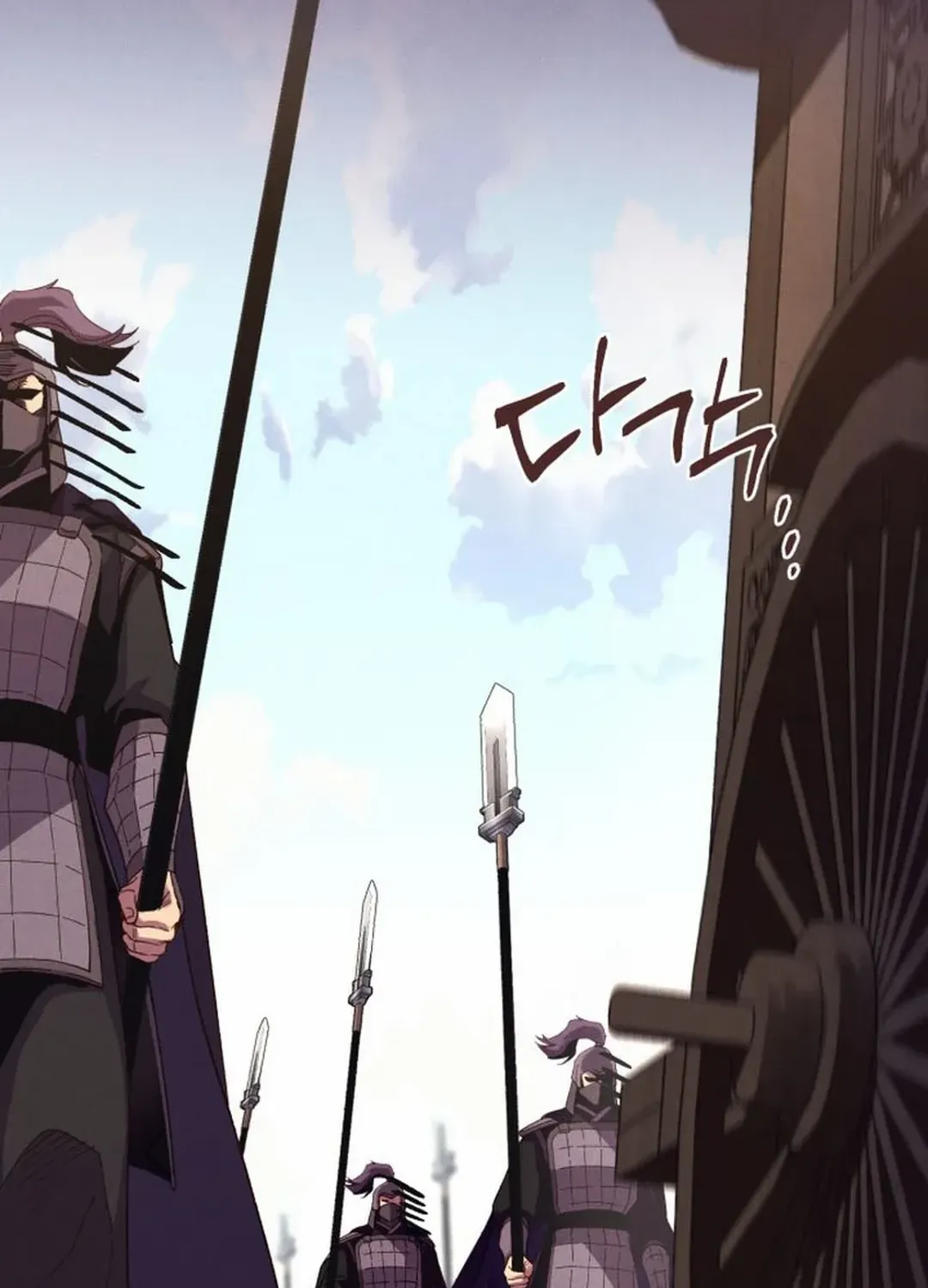 Read Lightning Degree chapter 184 image 66 on Lezhin