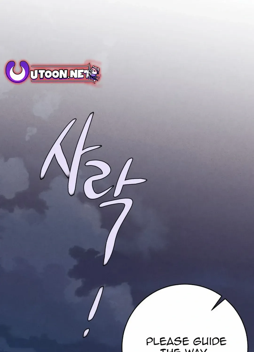 Read Lightning Degree chapter 187 image 125 on Lezhin