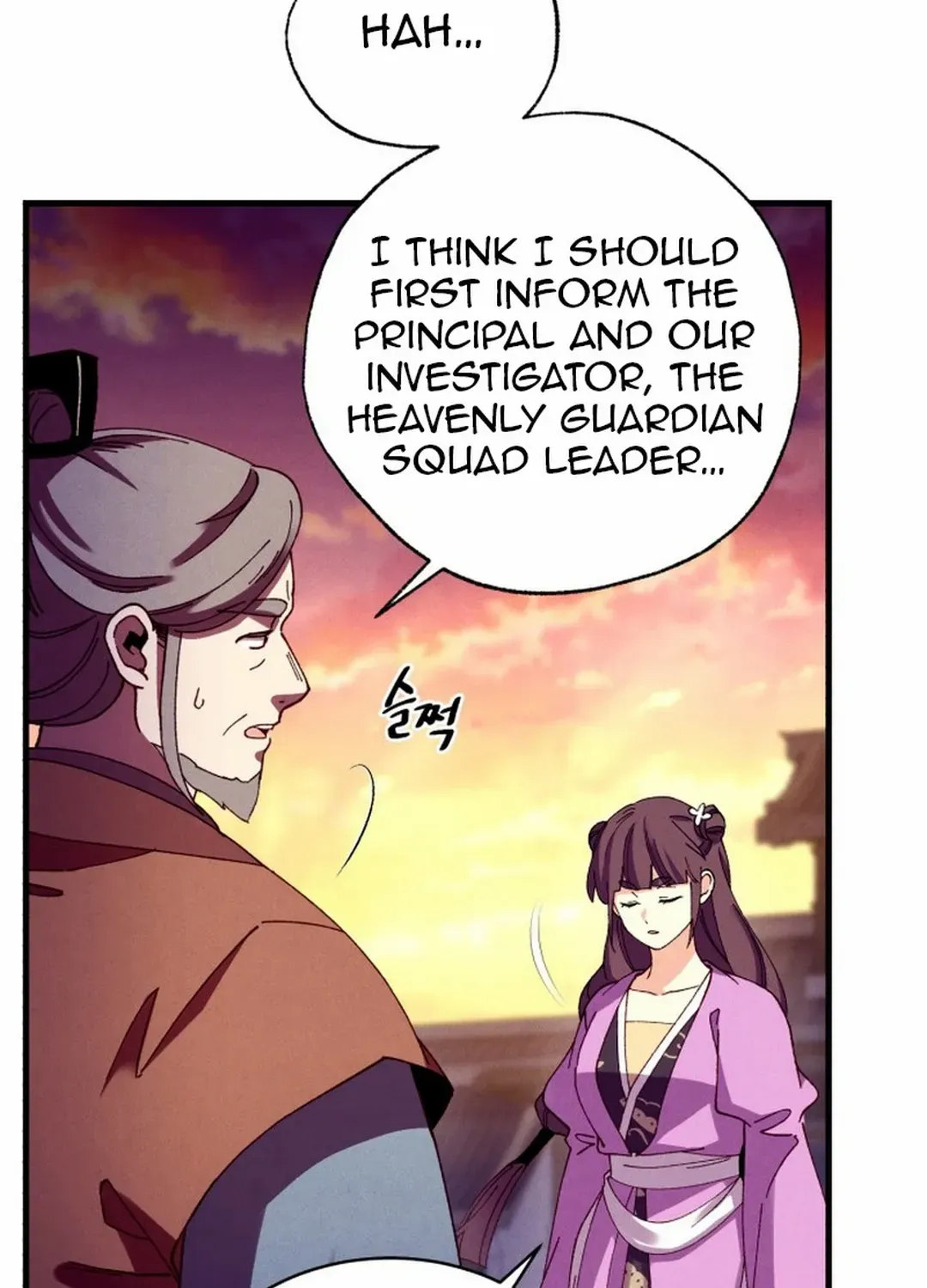Read Lightning Degree chapter 187 image 40 on Lezhin