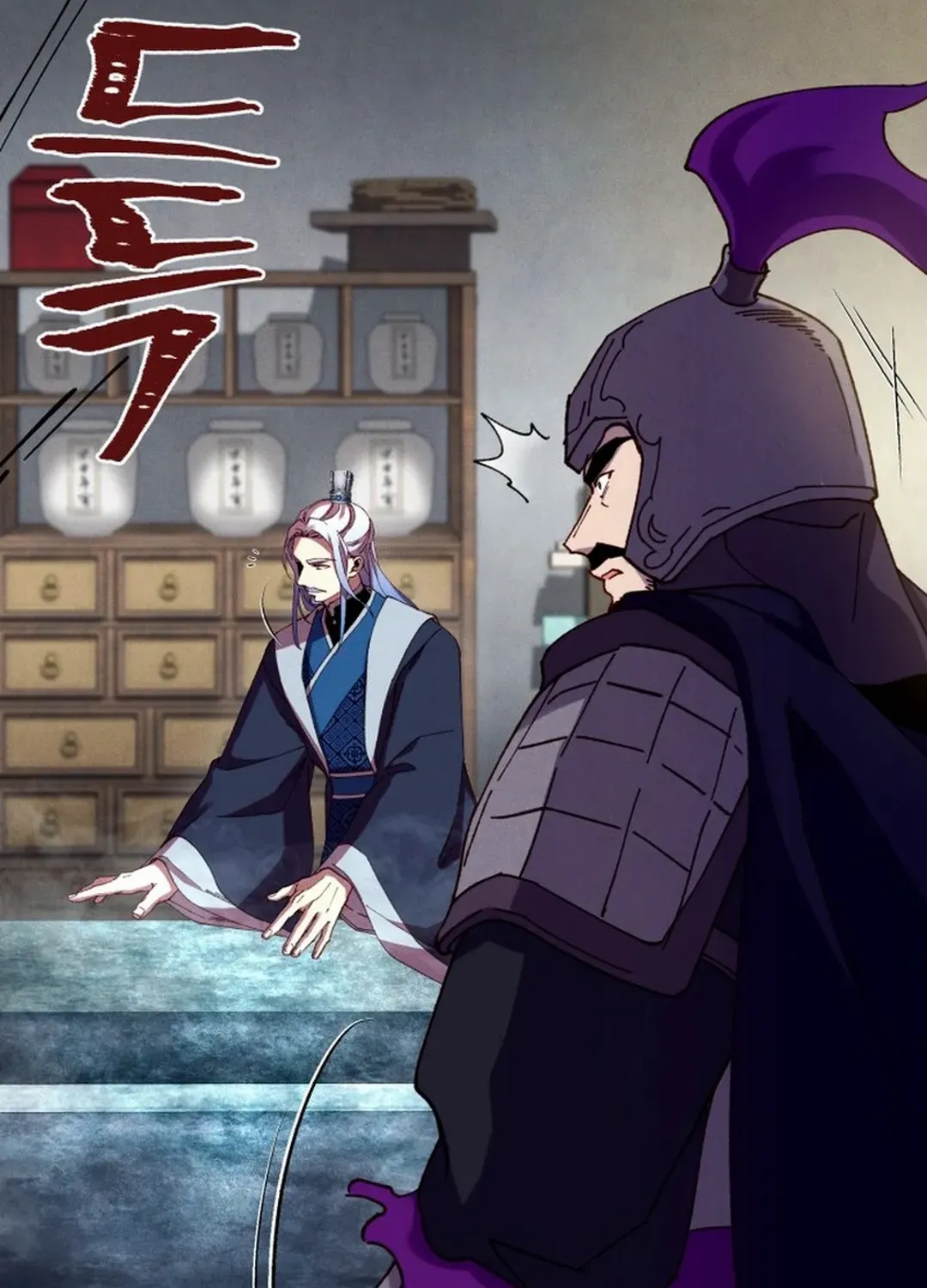 Read Lightning Degree chapter 187 image 54 on Lezhin