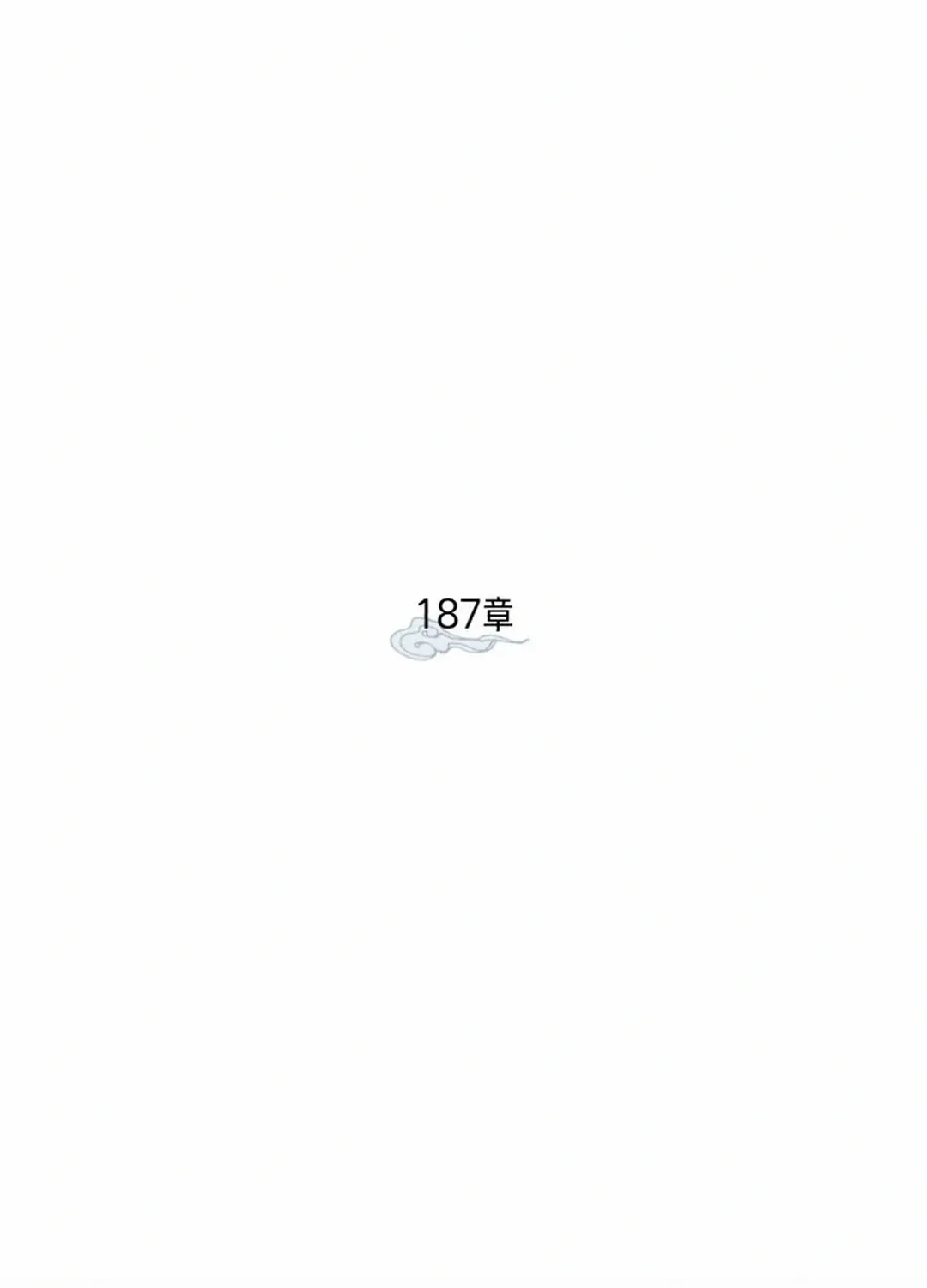 Read Lightning Degree chapter 187 image 77 on Lezhin