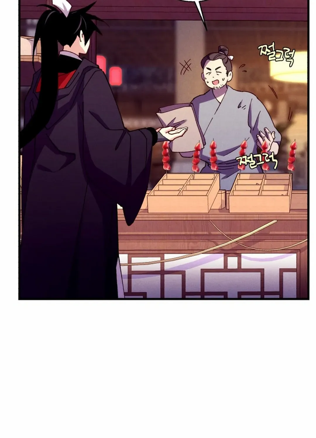 Read Lightning Degree chapter 187 image 83 on Lezhin