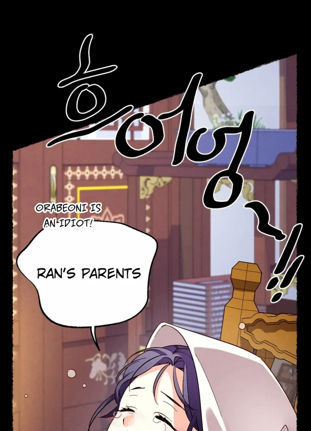 Read Lightning Degree chapter 188 image 16 on Lezhin