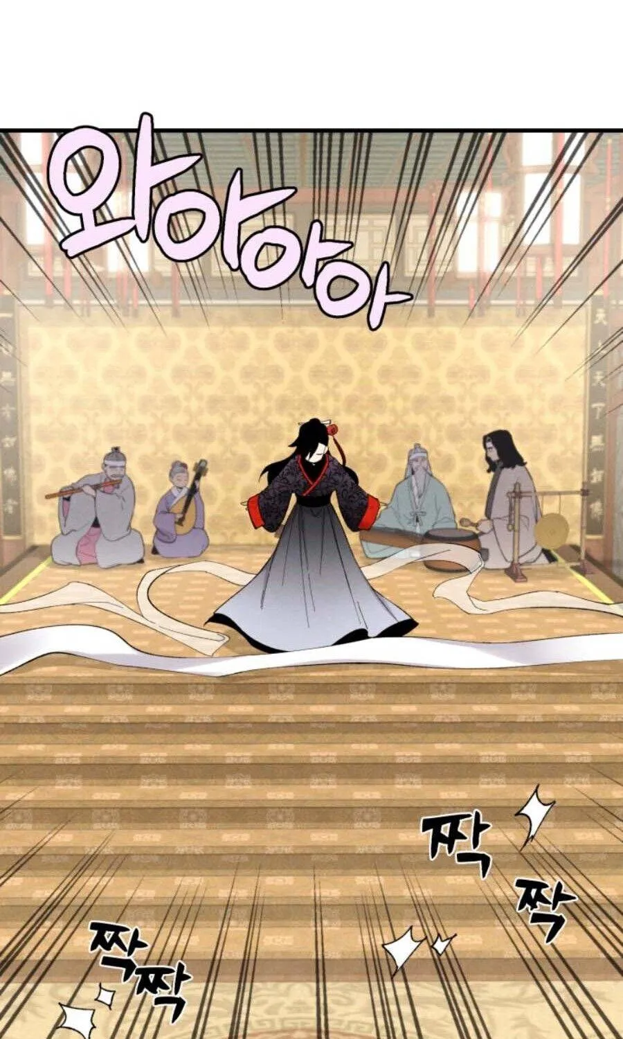 Read Lightning Degree chapter 19 image 82 on Lezhin