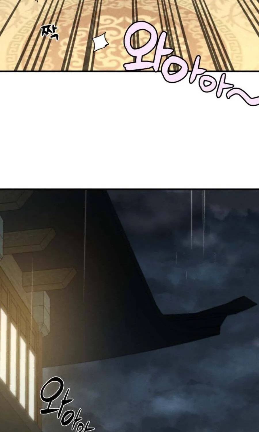 Read Lightning Degree chapter 19 image 83 on Lezhin
