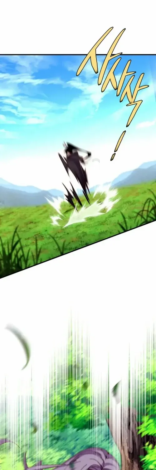 Read Lightning Degree chapter 191 image 38 on Lezhin