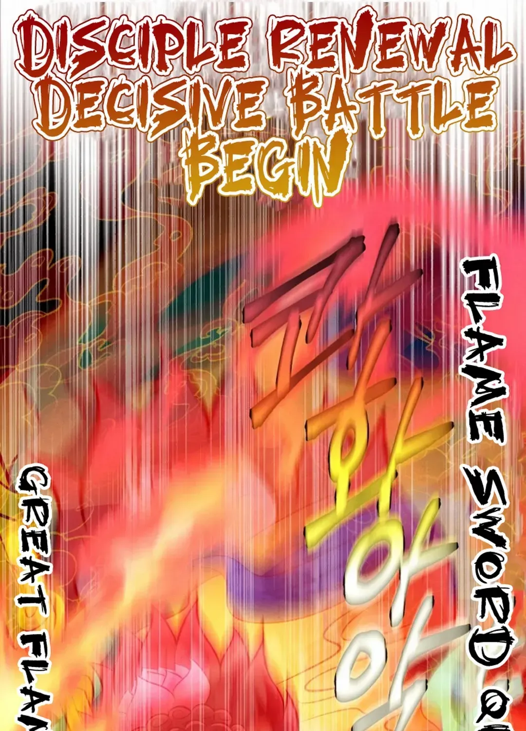 Read Lightning Degree chapter 192 image 114 on Lezhin