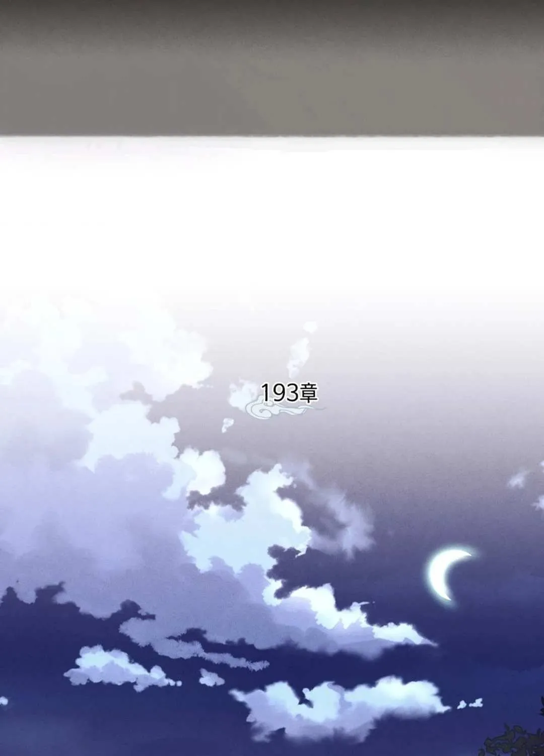 Read Lightning Degree chapter 193 image 20 on Lezhin