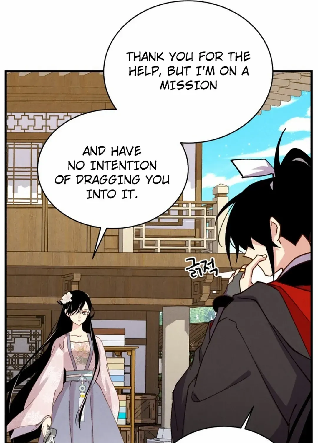 Read Lightning Degree chapter 194 image 111 on Lezhin