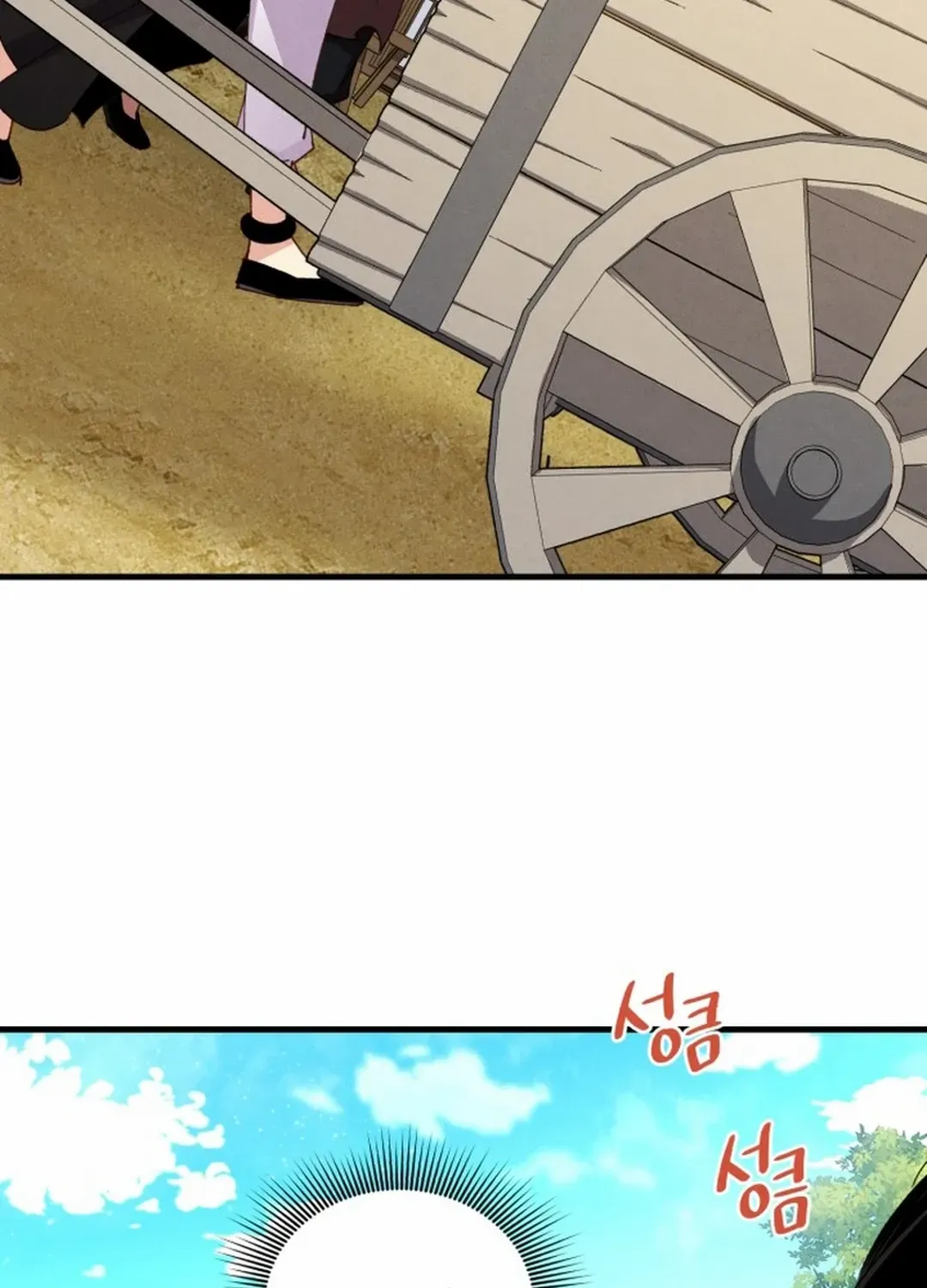 Read Lightning Degree chapter 194 image 82 on Lezhin