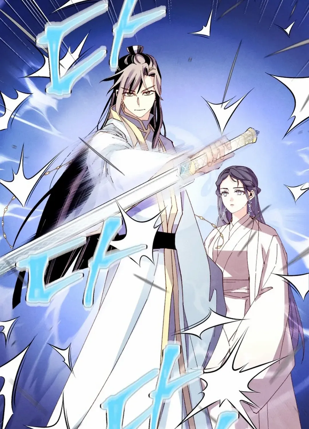 Read Lightning Degree chapter 194 image 98 on Lezhin