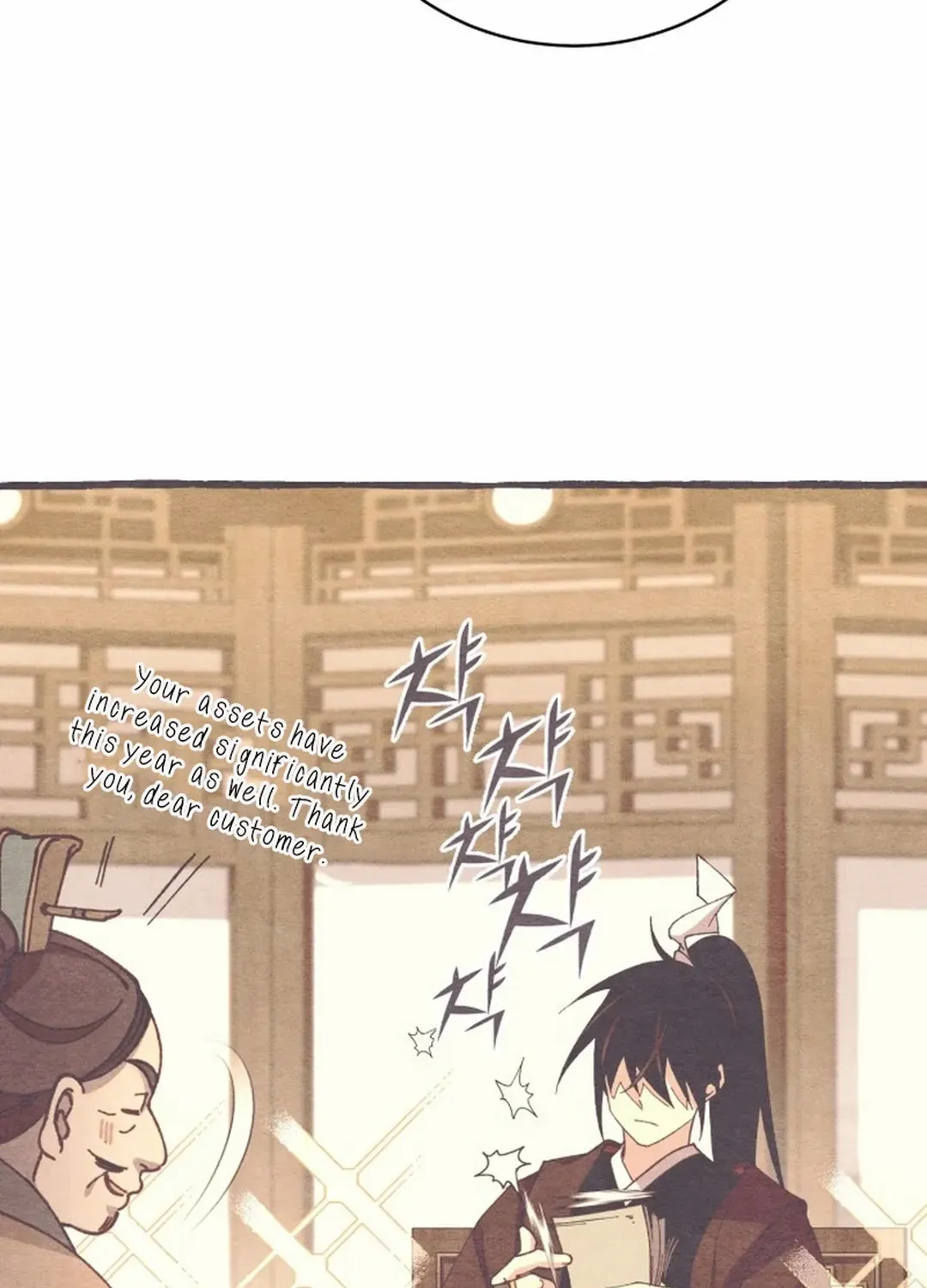 Read Lightning Degree chapter 195.5 image 16 on Lezhin