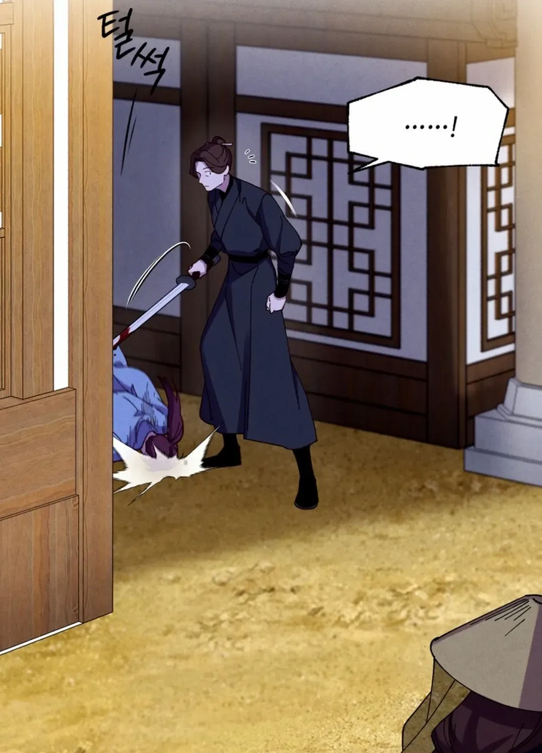Read Lightning Degree chapter 195.5 image 85 on Lezhin