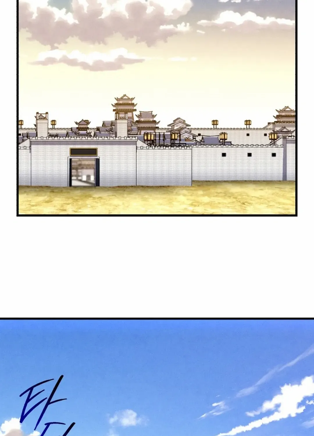 Read Lightning Degree chapter 195.5 image 90 on Lezhin