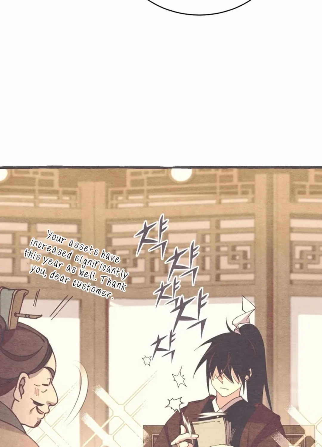 Read Lightning Degree chapter 195 image 16 on Lezhin