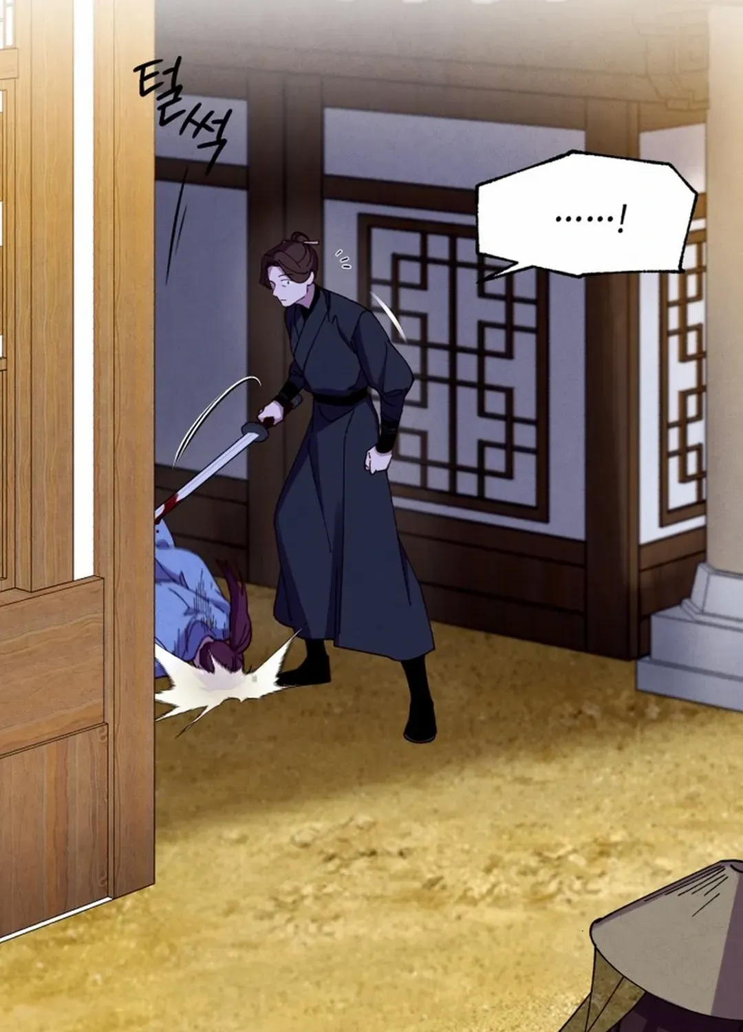 Read Lightning Degree chapter 195 image 75 on Lezhin