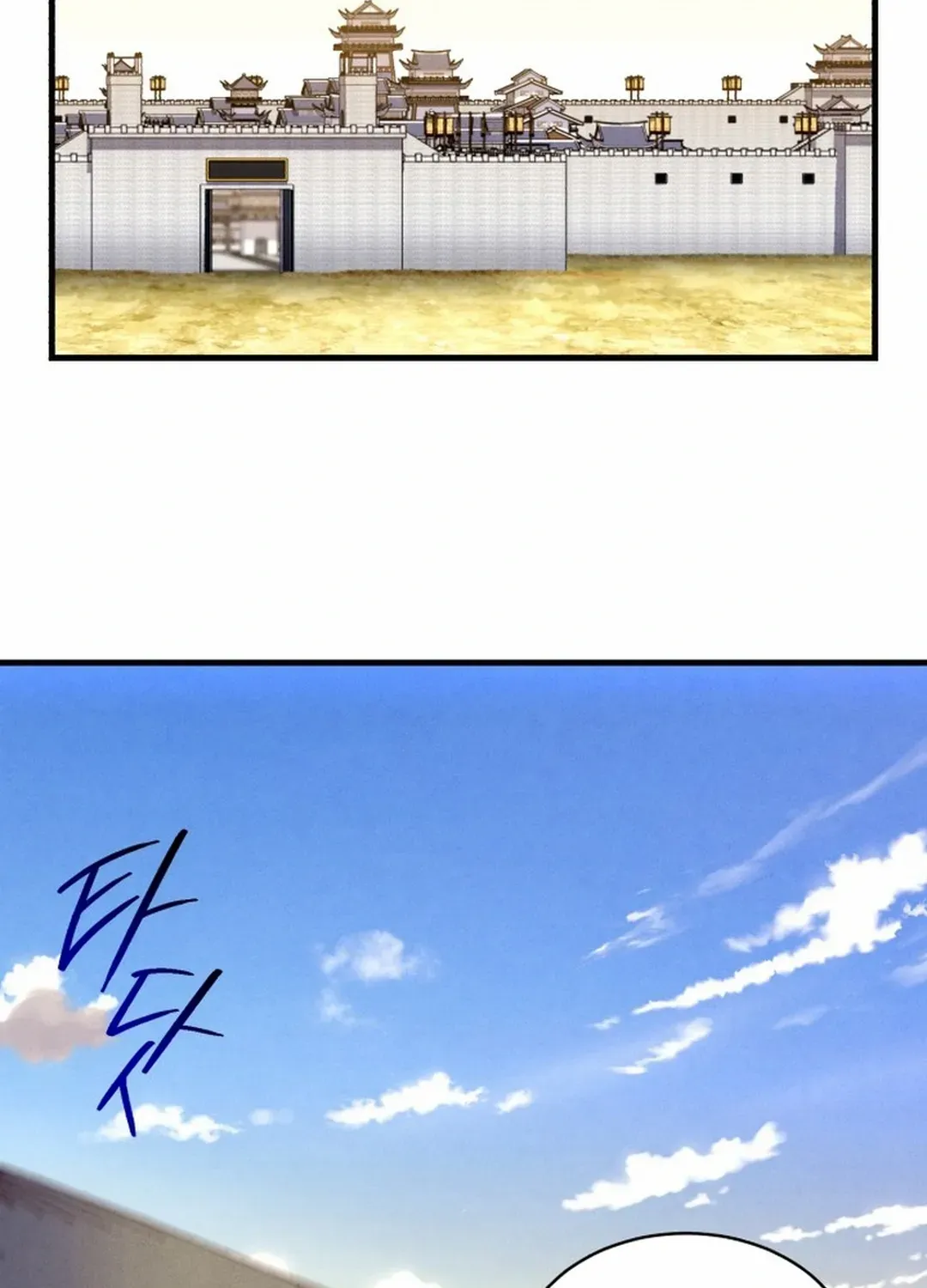 Read Lightning Degree chapter 195 image 81 on Lezhin