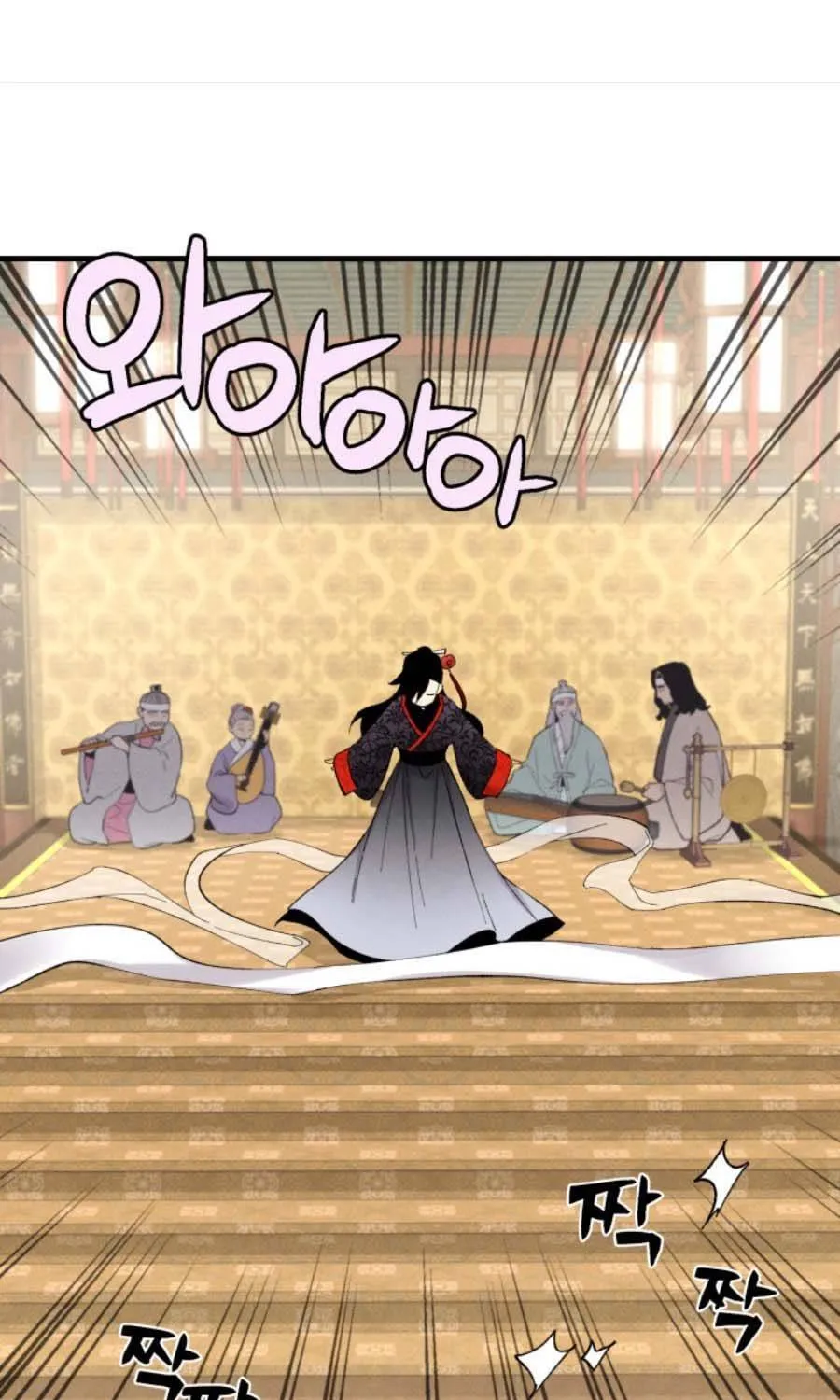 Read Lightning Degree chapter 20 image 1 on Lezhin
