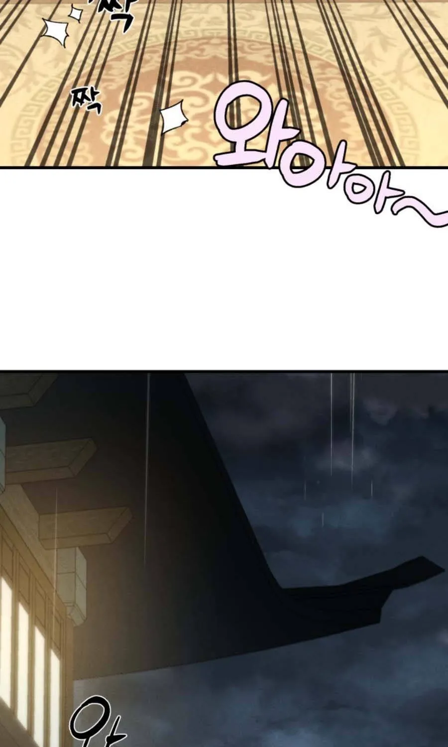 Read Lightning Degree chapter 20 image 2 on Lezhin