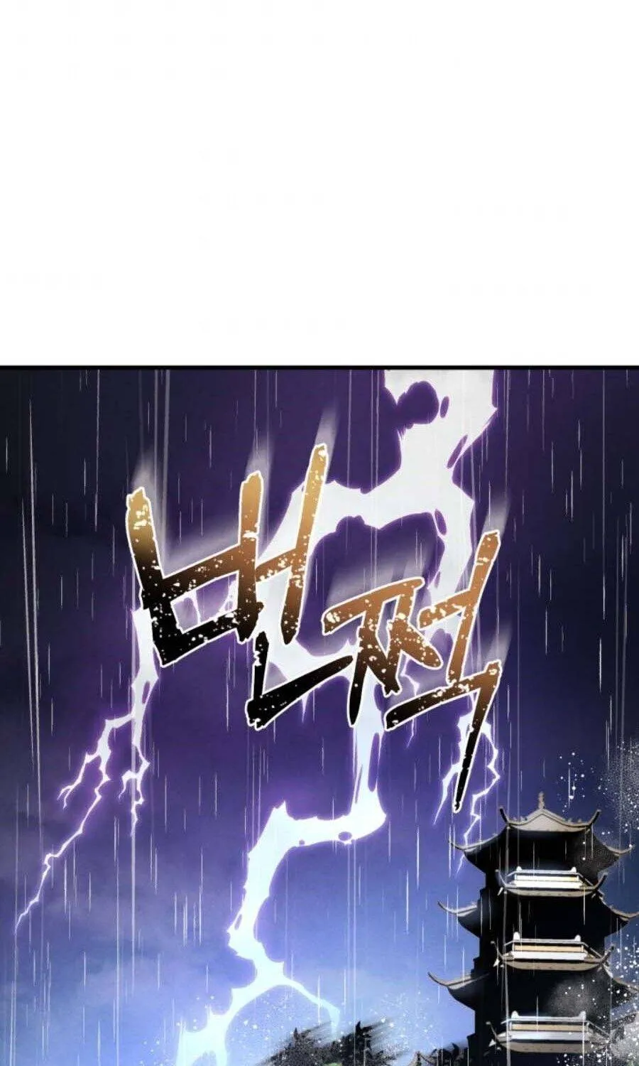 Read Lightning Degree chapter 20 image 37 on Lezhin