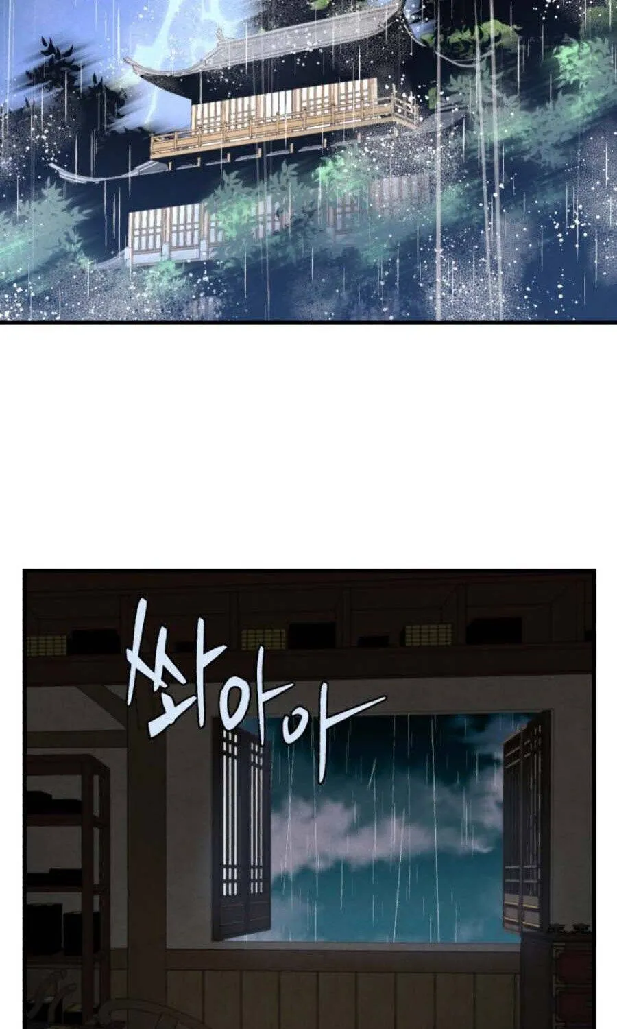 Read Lightning Degree chapter 20 image 38 on Lezhin