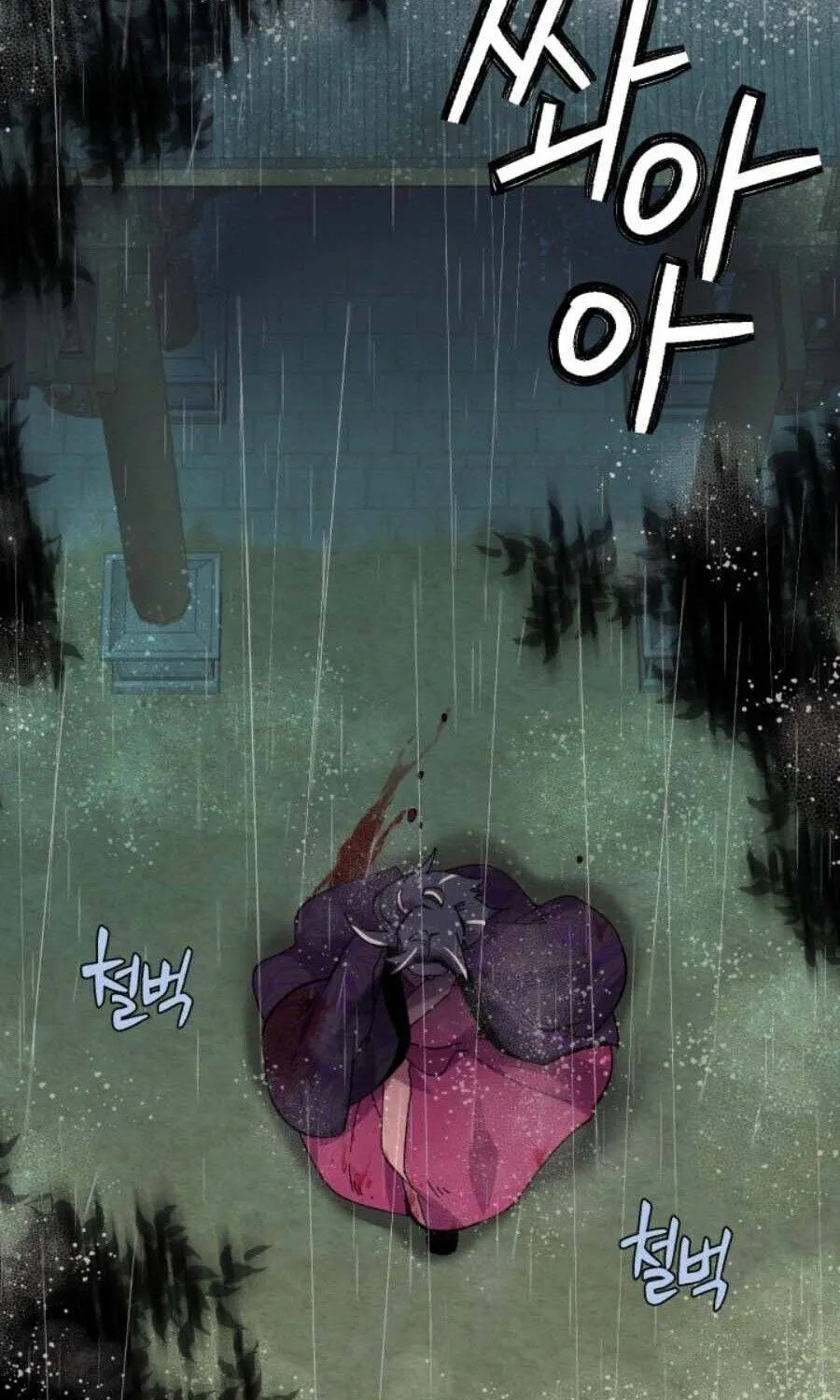 Read Lightning Degree chapter 20 image 43 on Lezhin