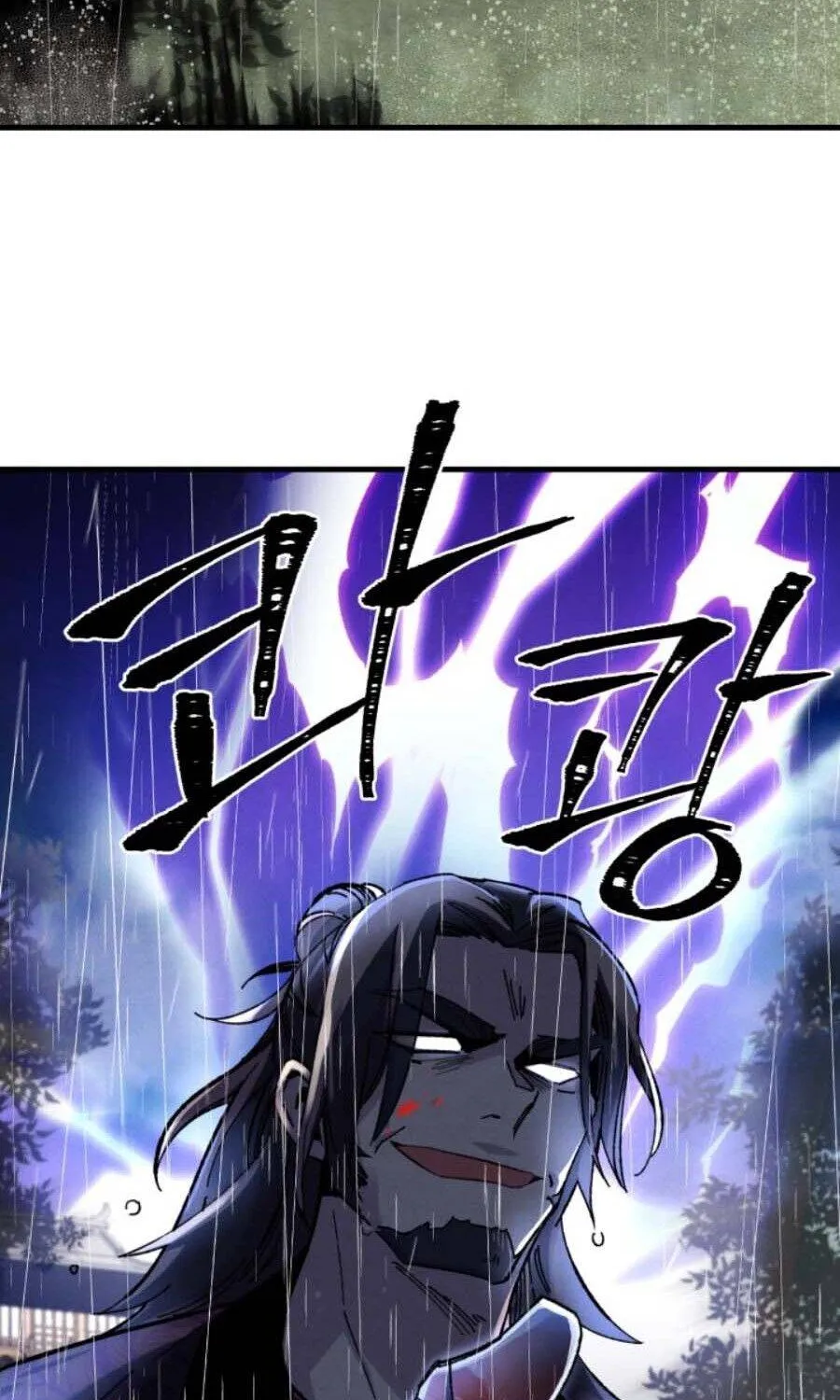 Read Lightning Degree chapter 20 image 44 on Lezhin