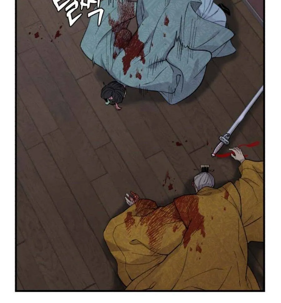Read Lightning Degree chapter 20 image 49 on Lezhin
