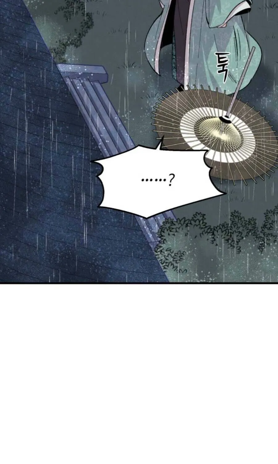 Read Lightning Degree chapter 20 image 70 on Lezhin