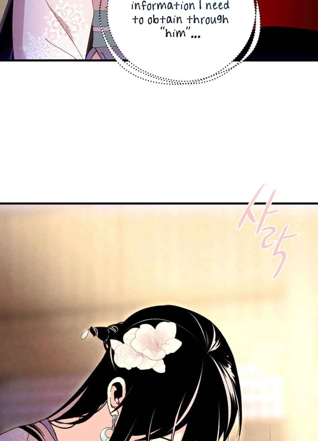 Read Lightning Degree chapter 201 image 25 on Lezhin