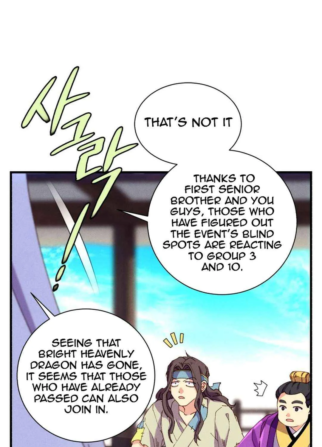 Read Lightning Degree chapter 205 image 40 on Lezhin
