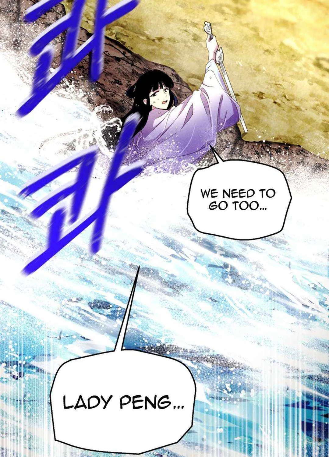 Read Lightning Degree chapter 205 image 86 on Lezhin