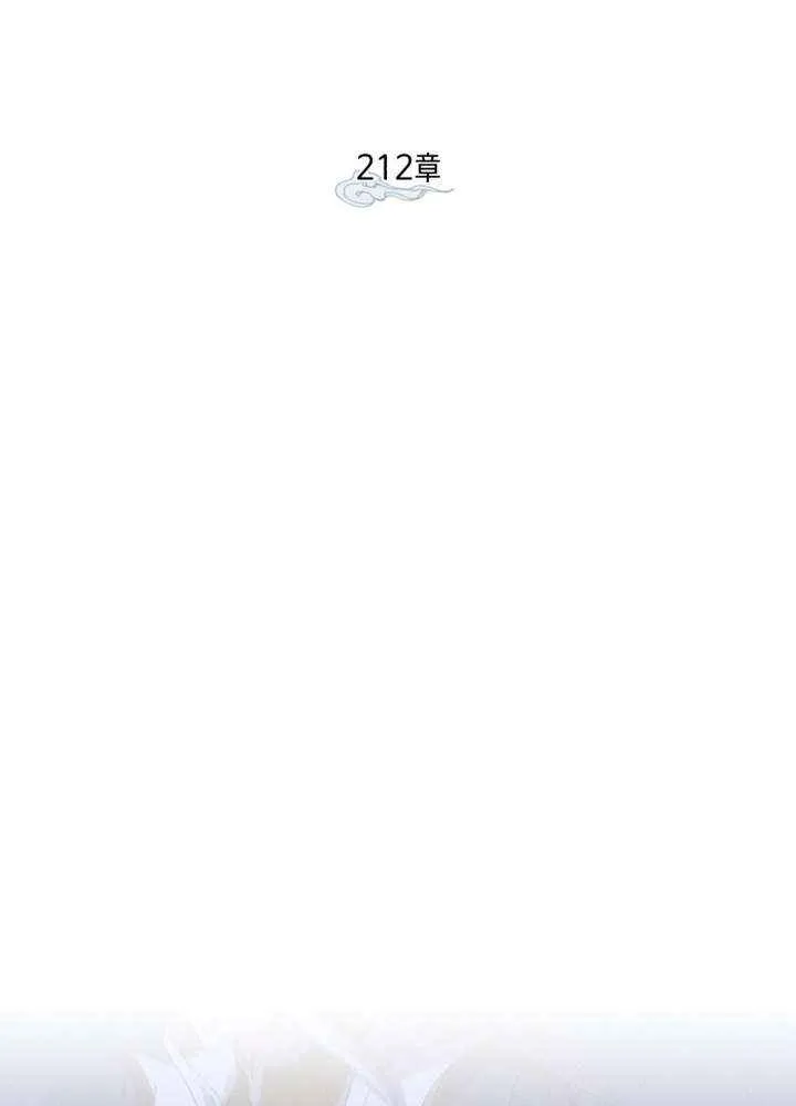 Read Lightning Degree chapter 212 image 27 on Lezhin