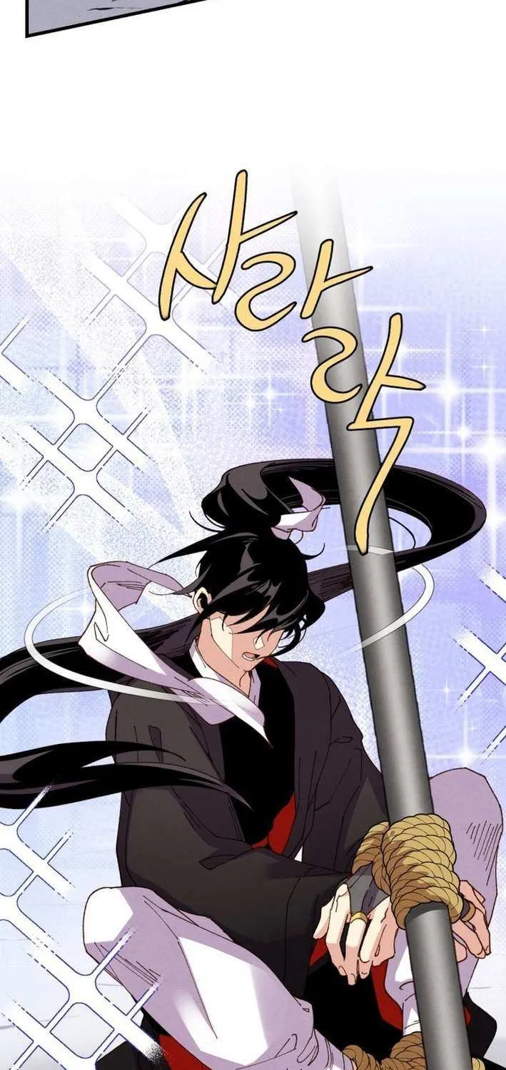 Read Lightning Degree chapter 214 image 78 on Lezhin