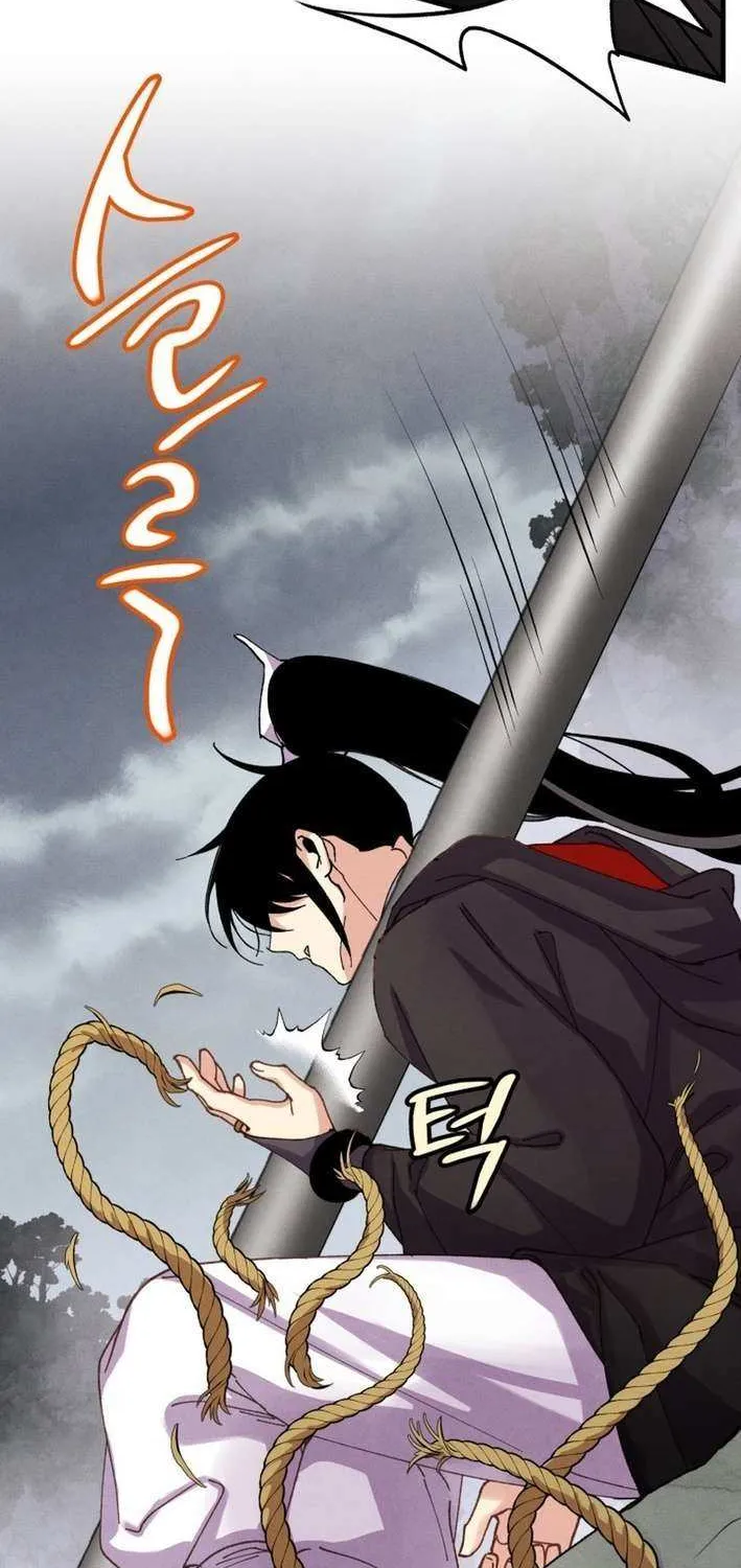 Read Lightning Degree chapter 214 image 82 on Lezhin