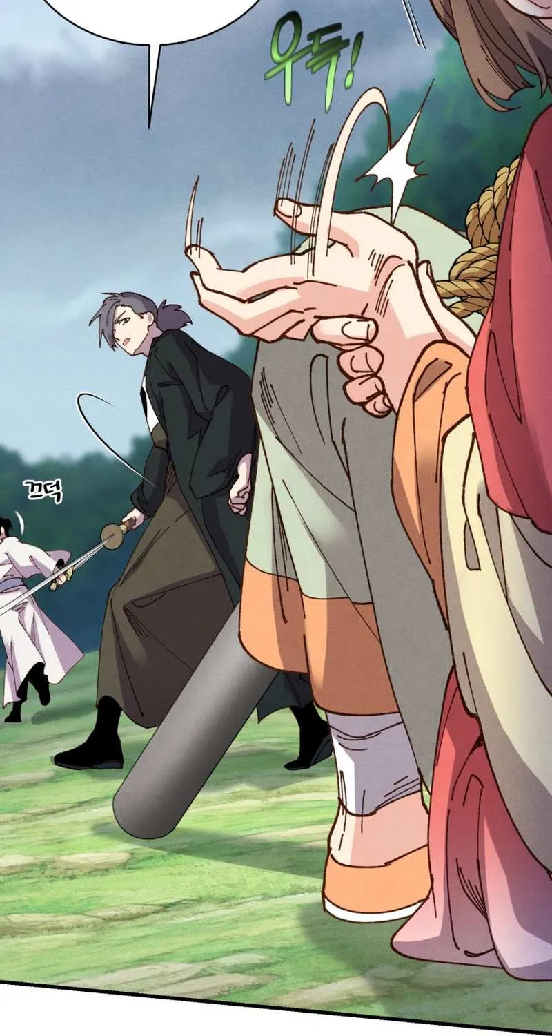 Read Lightning Degree chapter 215 image 78 on Lezhin