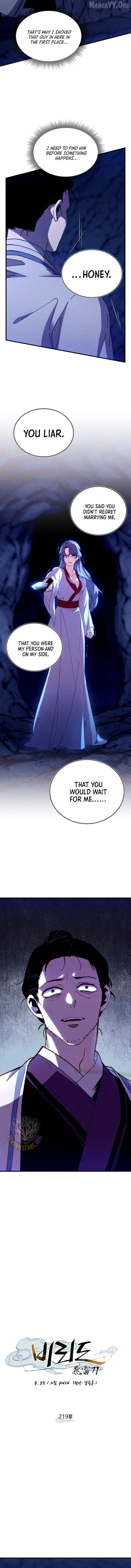 Read Lightning Degree chapter 219 image 14 on Lezhin