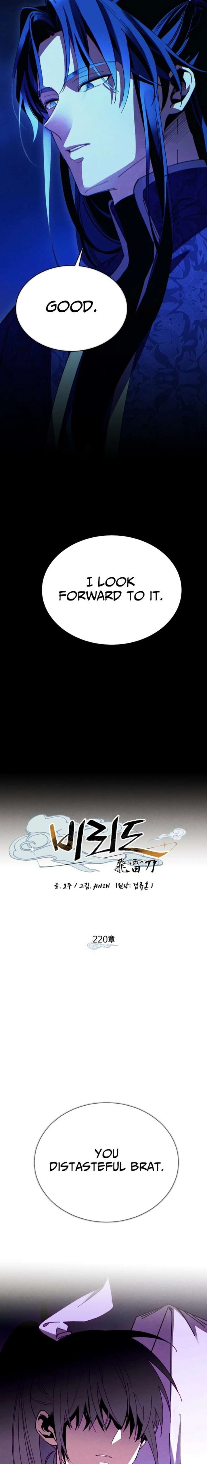 Read Lightning Degree chapter 220.5 image 3 on Lezhin