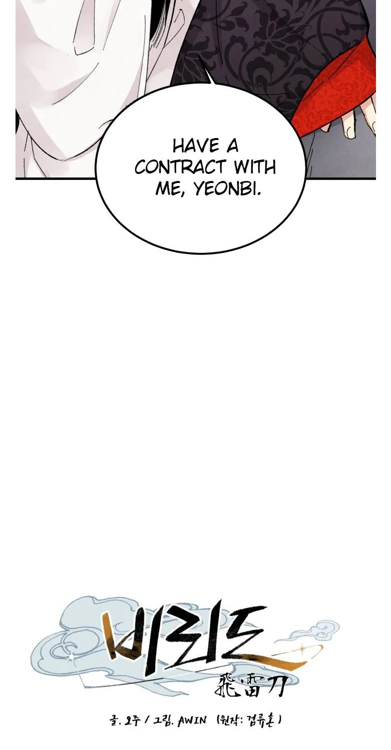 Read Lightning Degree chapter 24 image 8 on Lezhin