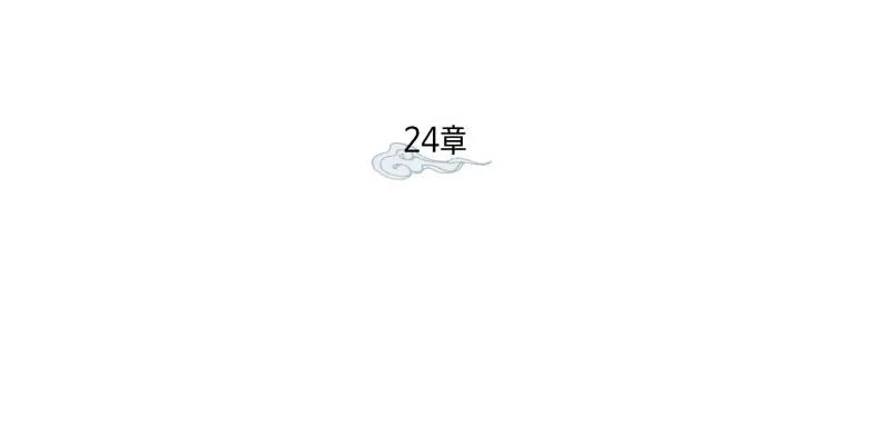 Read Lightning Degree chapter 24 image 9 on Lezhin