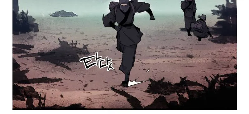 Read Lightning Degree chapter 25 image 42 on Lezhin