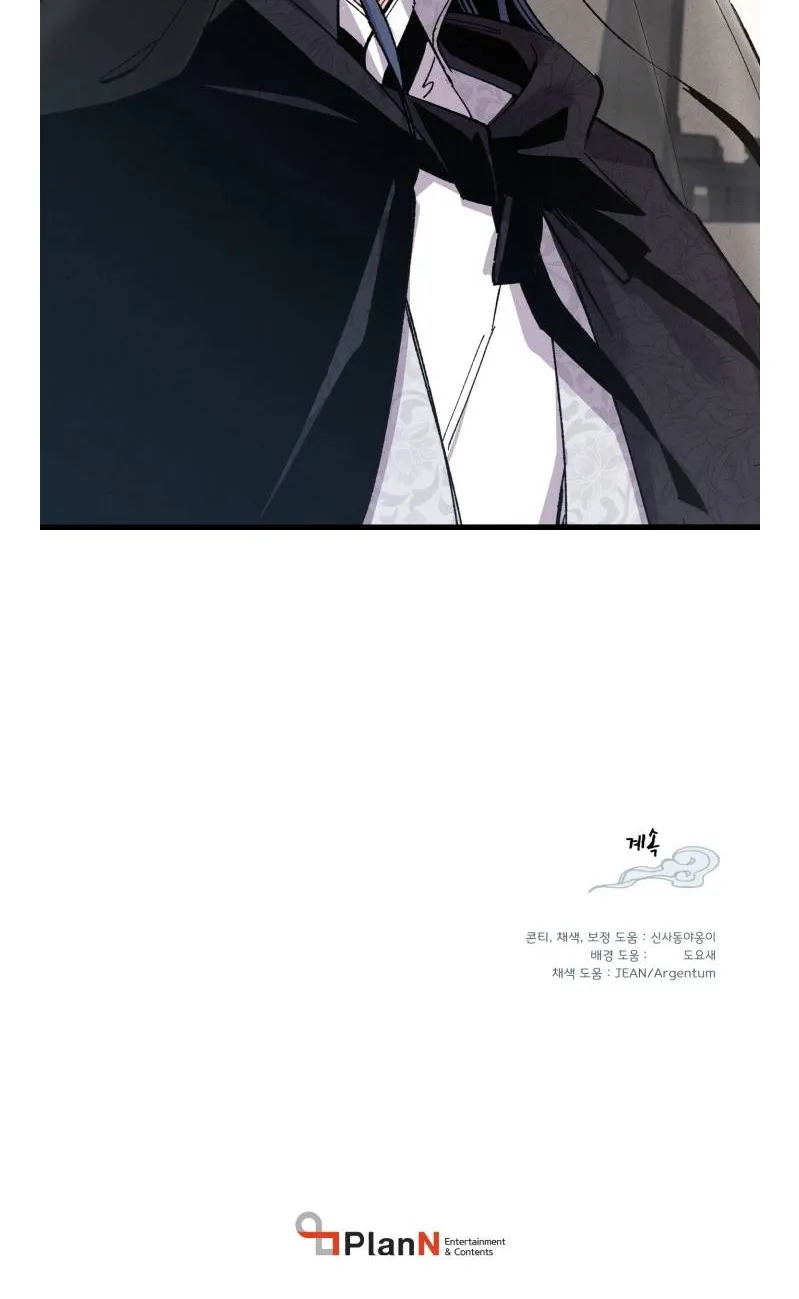 Read Lightning Degree chapter 25 image 50 on Lezhin