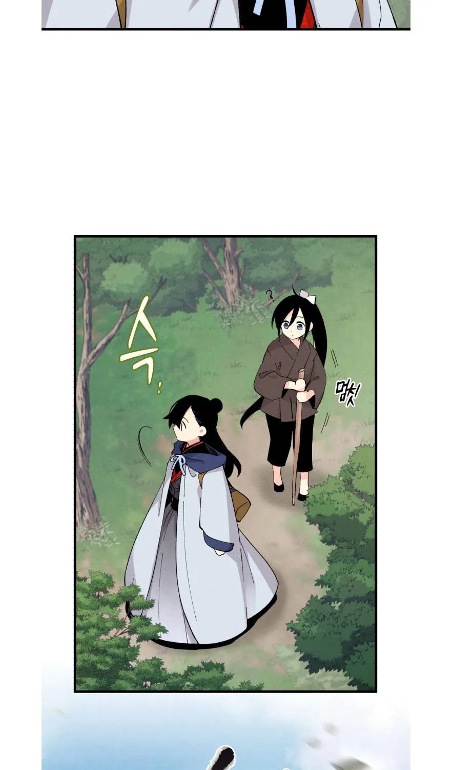 Read Lightning Degree chapter 29 image 14 on Lezhin