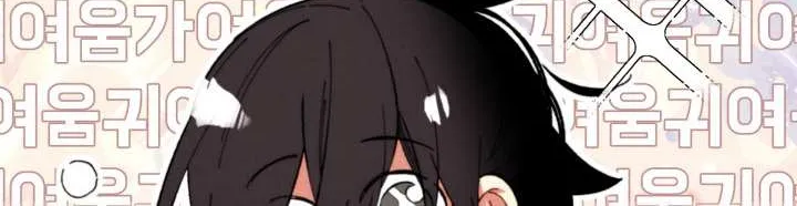 Read Lightning Degree chapter 3 image 18 on Lezhin