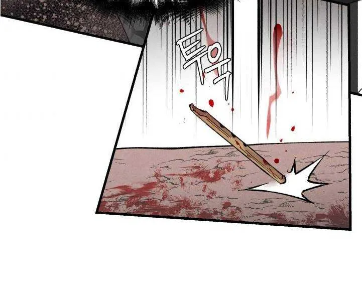 Read Lightning Degree chapter 30 image 50 on Lezhin