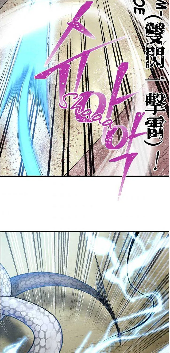 Read Lightning Degree chapter 31 image 43 on Lezhin