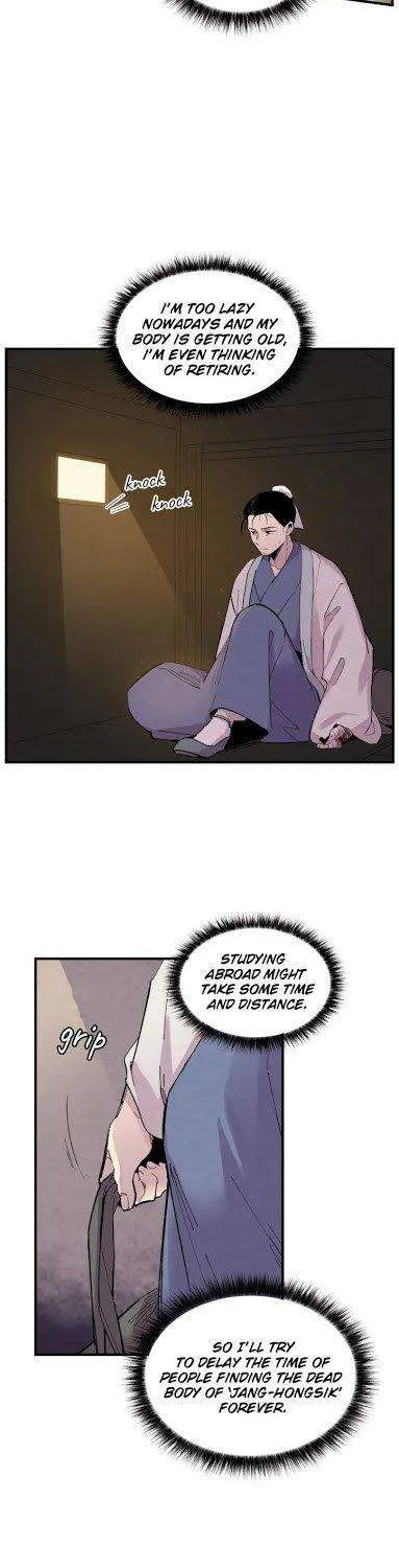 Read Lightning Degree chapter 39 image 32 on Lezhin